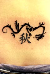 tribal2.jpg (14840 bytes)